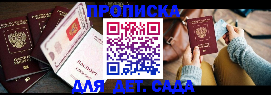 регистрация для школы в Льгове